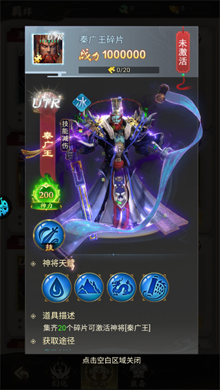 除妖大冒险手机版游戏下载 除妖大冒险手机版游戏下载
