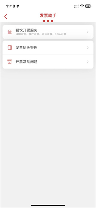 肯德基下载 肯德基下载