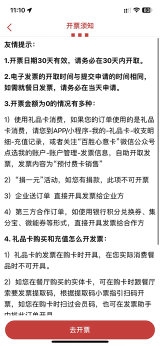 肯德基下载 肯德基下载
