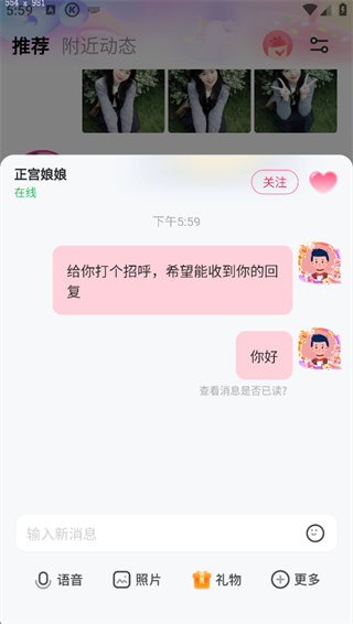 对缘 对缘