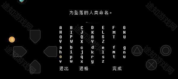 传说之下随机版下载 传说之下随机版下载