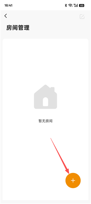 乐橙监控下载 乐橙监控下载