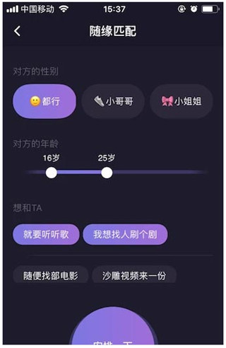 微光app下载 微光app下载