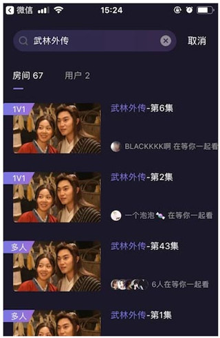 微光app下载 微光app下载