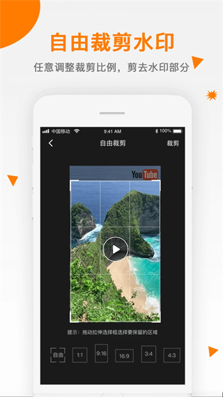 ��Ƶȥˮӡ����app����