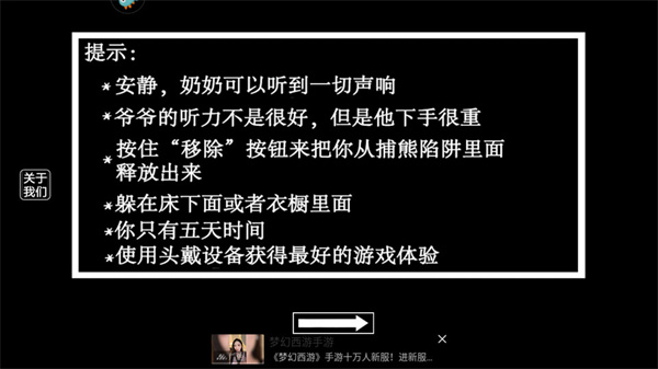 恐怖奶奶2噩梦安卓版下载 恐怖奶奶2噩梦安卓版下载