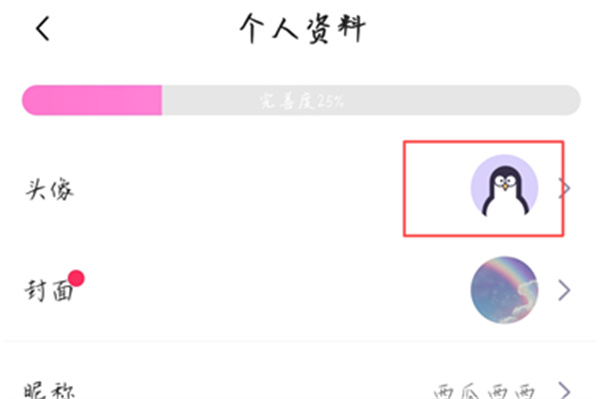 组CP软件下载 组CP软件下载