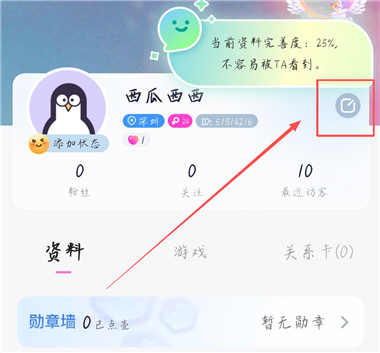 组CP软件下载 组CP软件下载
