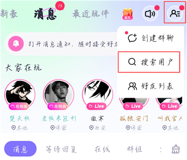 组CP软件下载 组CP软件下载