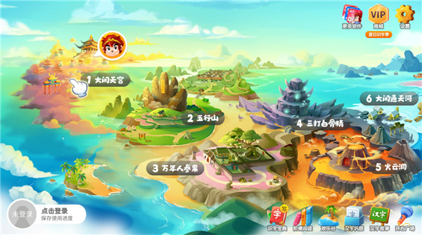 悟空识字app下载 悟空识字app下载