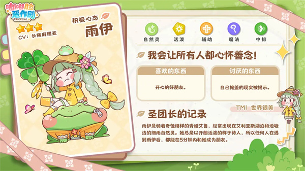 嘟嘟脸恶作剧韩服下载 嘟嘟脸恶作剧韩服下载