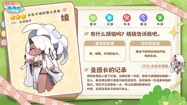 嘟嘟脸恶作剧韩服下载 嘟嘟脸恶作剧韩服下载