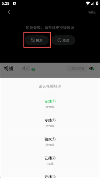 小柠檬追剧app下载 小柠檬追剧app下载