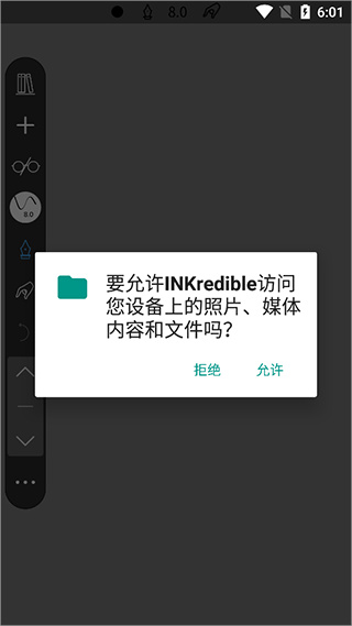 INKredible安卓版下载 INKredible安卓版下载