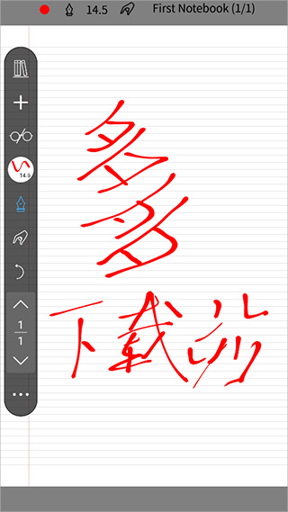 INKredible安卓版下载 INKredible安卓版下载