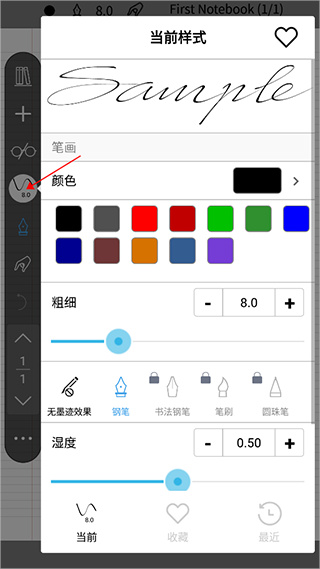 INKredible安卓版下载 INKredible安卓版下载