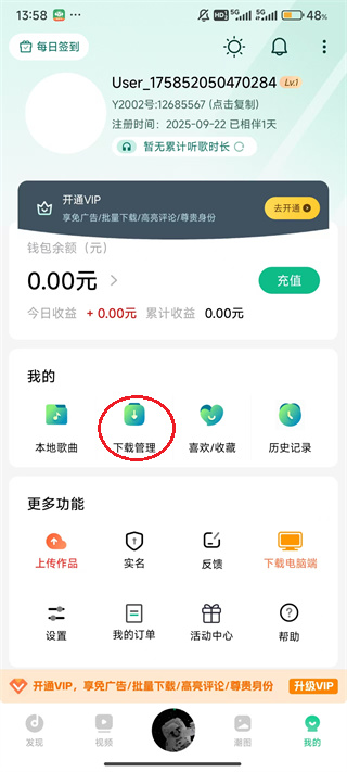 Y2002����app����