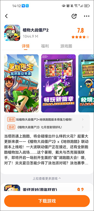 233乐园下载免费 233乐园下载免费