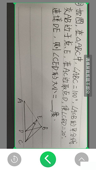 伴印错题打印机软件下载 伴印错题打印机软件下载