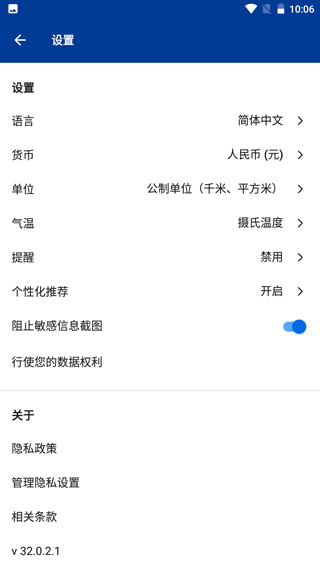 Booking下载 Booking下载