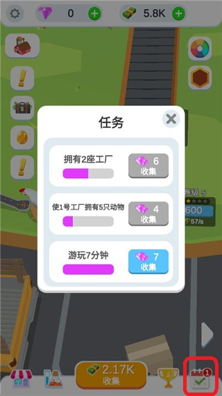 鸡蛋工厂大亨最新版本手游下载 鸡蛋工厂大亨最新版本手游下载