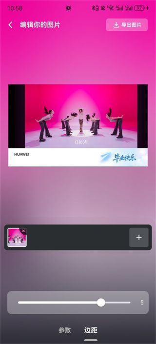 光影边框app下载 光影边框app下载