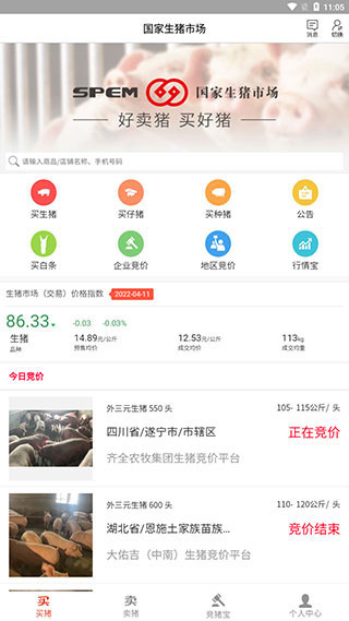 ���������г�app����