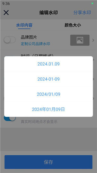 工作蜂水印相机app下载 工作蜂水印相机app下载