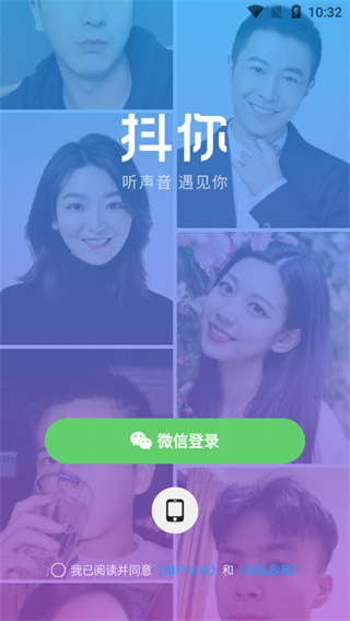 抖你下载 抖你下载