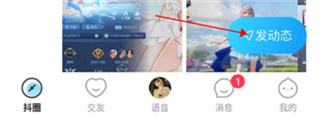 抖你下载 抖你下载