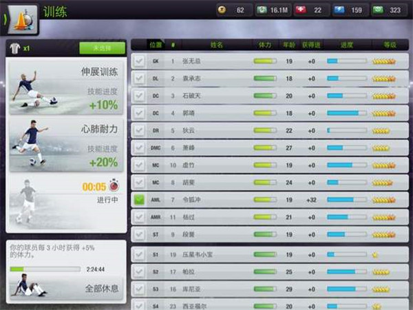 TopEleven官方正版下载 TopEleven官方正版下载