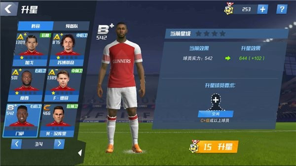 TopEleven官方正版下载 TopEleven官方正版下载