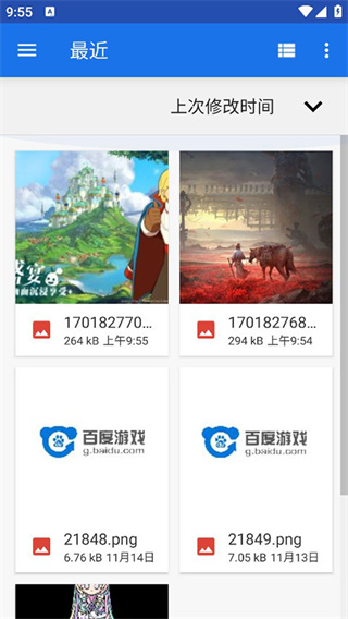 像素创作家软件下载 像素创作家软件下载