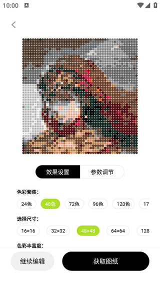 像素创作家软件下载 像素创作家软件下载
