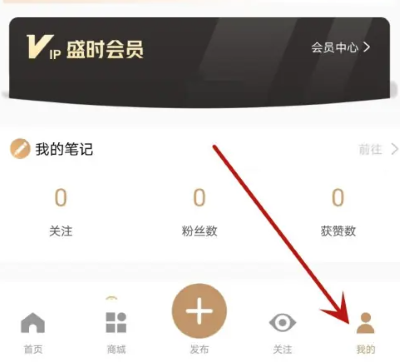 盛时手机版 盛时手机版