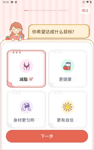 番茄闪轻2026最新手机版免费下载 番茄闪轻2026最新手机版免费下载