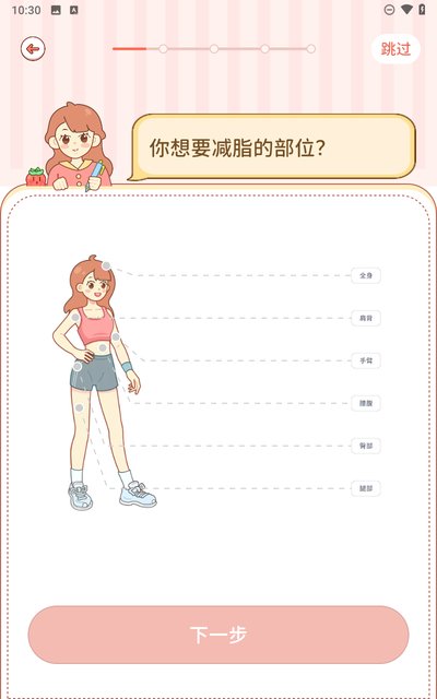 番茄闪轻2026最新手机版免费下载 番茄闪轻2026最新手机版免费下载