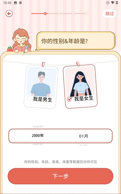 番茄闪轻2026最新手机版免费下载 番茄闪轻2026最新手机版免费下载