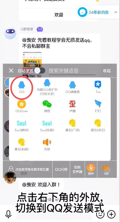 一秒语音包变声器最新安卓版免费下载 一秒语音包变声器最新安卓版免费下载