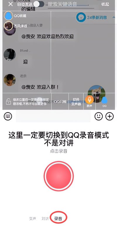 一秒语音包变声器最新安卓版免费下载 一秒语音包变声器最新安卓版免费下载