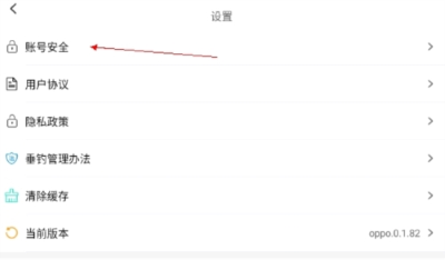 渝钓通官方版 渝钓通官方版