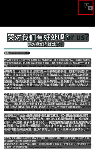 全能翻译宝免费下载 全能翻译宝免费下载