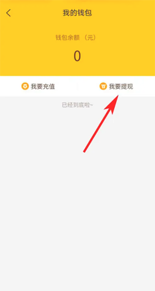 找零工下载 找零工下载