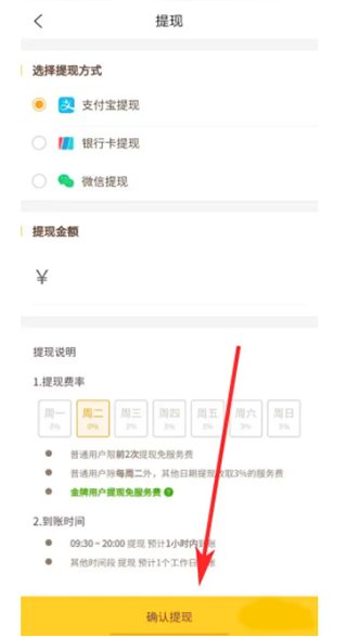 找零工下载 找零工下载