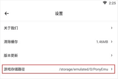小马模拟器2026最新版永久免费版下载 小马模拟器2026最新版永久免费版下载
