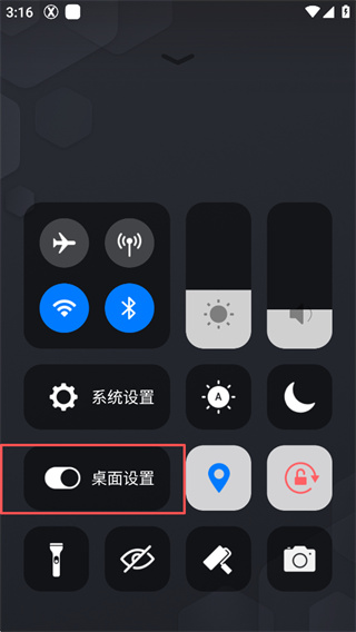 x launcher pro安卓版下载 x launcher pro安卓版下载