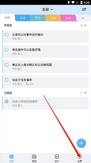 ��ʱ��