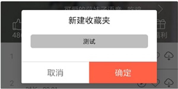 变声器语音包免费版下载 变声器语音包免费版下载