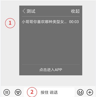 变声器语音包免费版下载 变声器语音包免费版下载