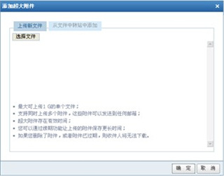 中国科学院手机邮箱下载安装 中国科学院手机邮箱下载安装